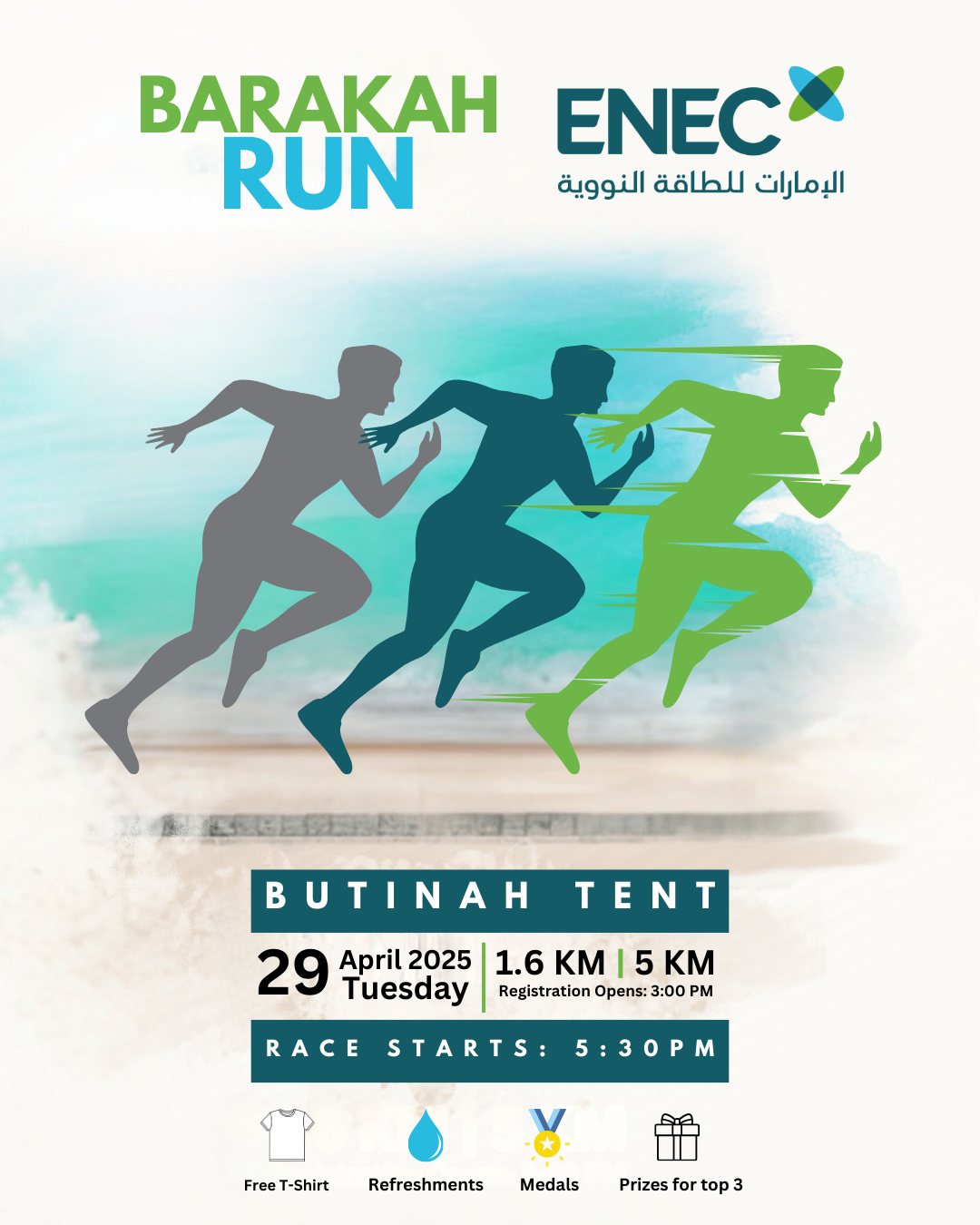 Barakah Run by ENEC